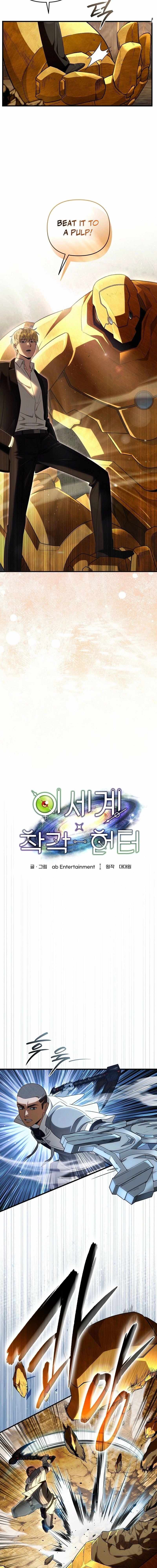 The Delusional Hunter in Another World Chapter 60 page 5