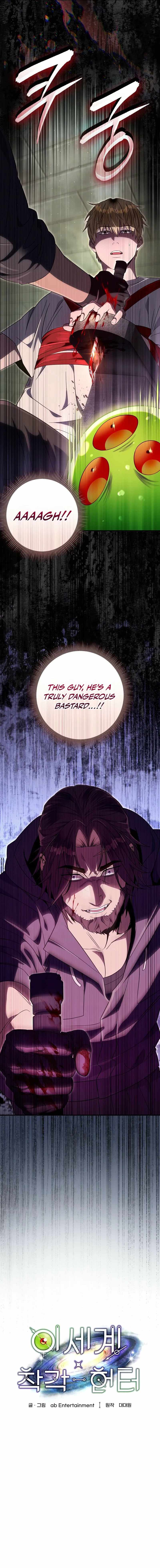 The Delusional Hunter in Another World Chapter 65 page 8