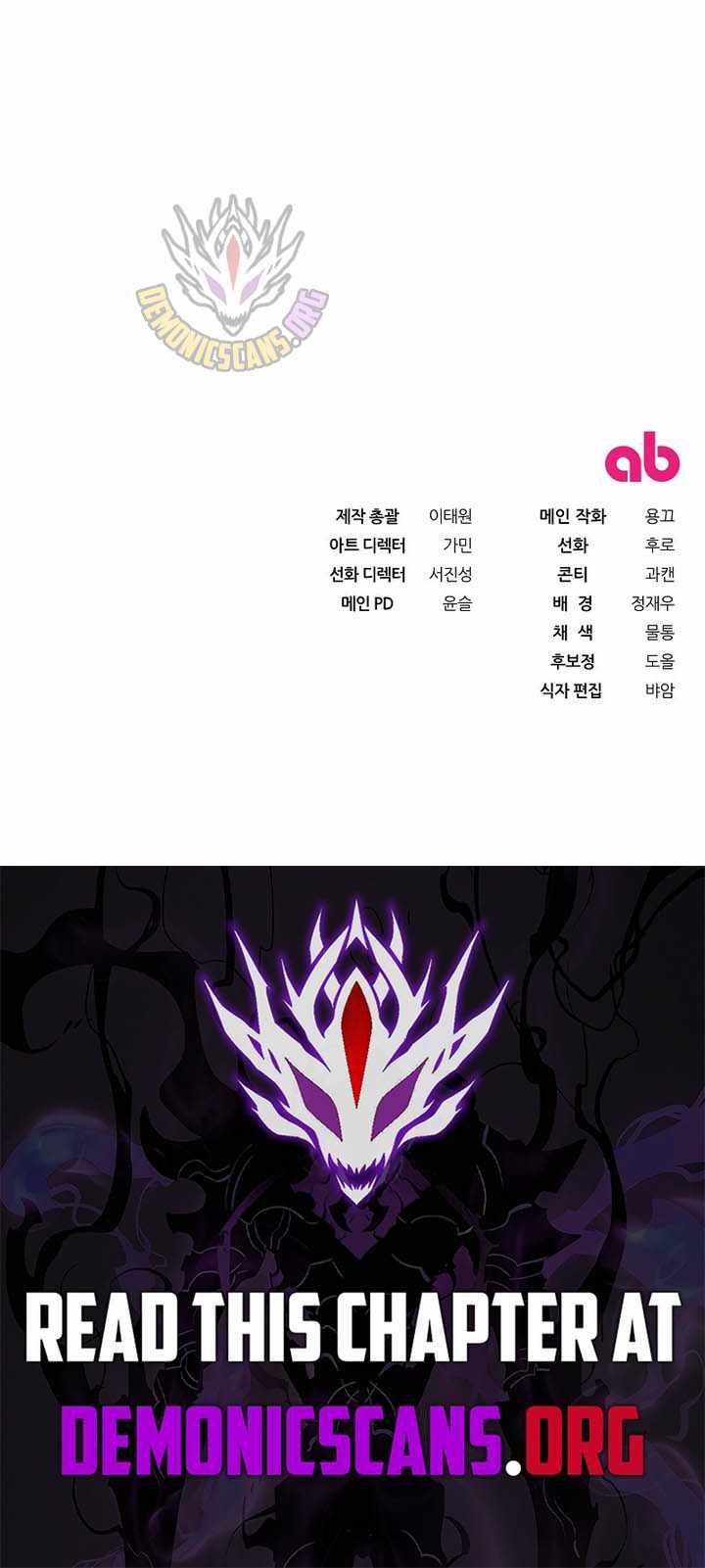 The Delusional Hunter in Another World Chapter 88 page 14