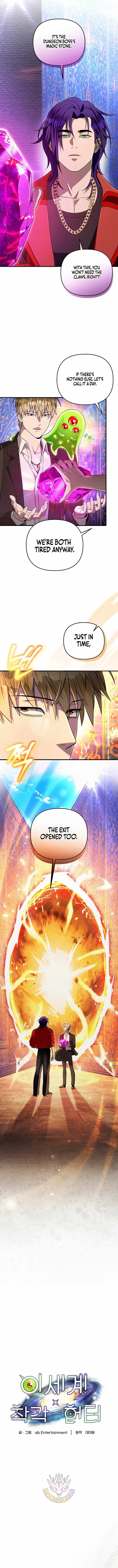 The Delusional Hunter in Another World Chapter 89 page 12