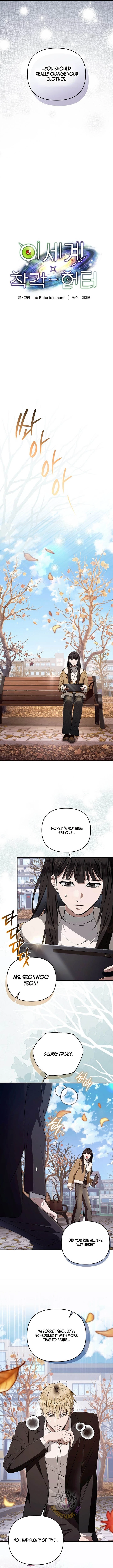 The Delusional Hunter in Another Chapter 100 page 7