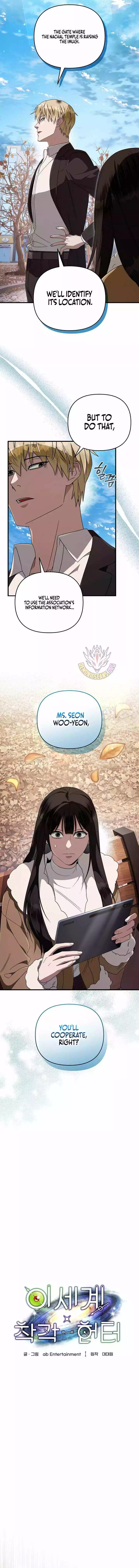 The Delusional Hunter in Another Chapter 101 page 7