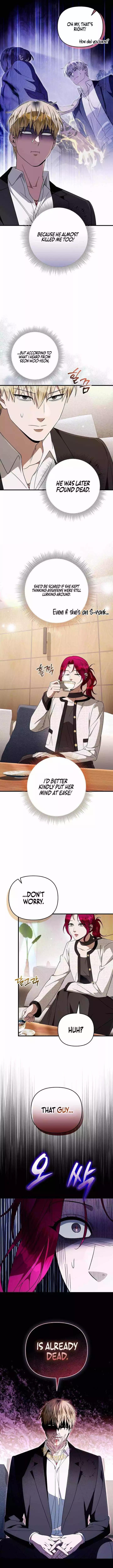 The Delusional Hunter in Another Chapter 101 page 15