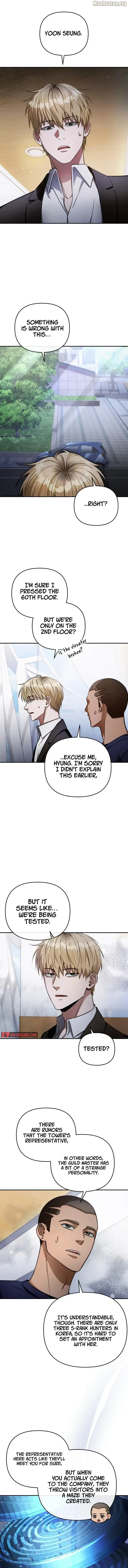 The Delusional Hunter in Another Chapter 17 page 1