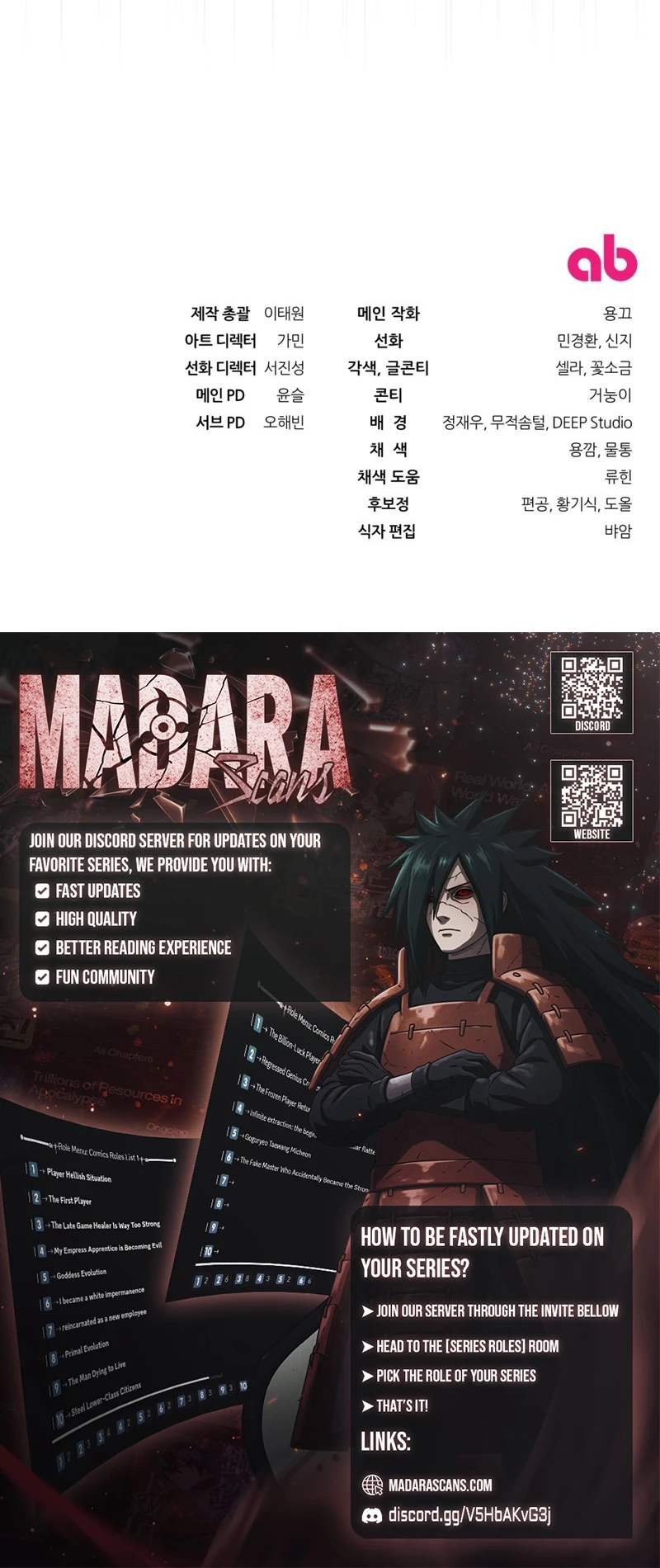 The Delusional Hunter in Another Chapter 44 page 13