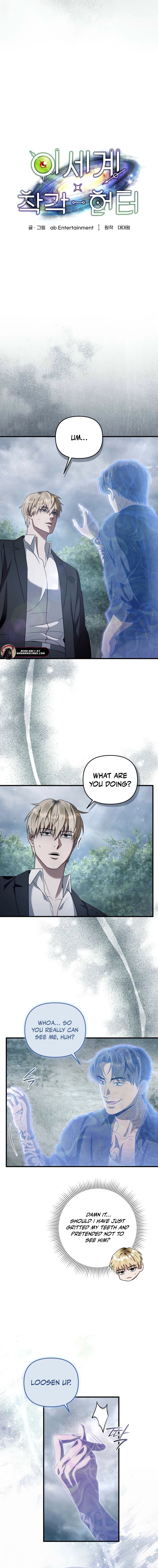 The Delusional Hunter in Another Chapter 45 page 5