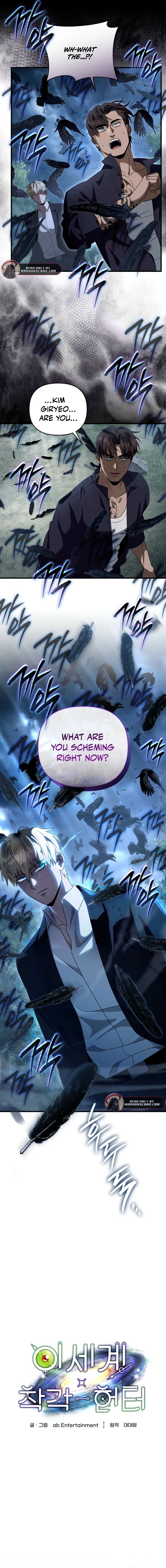 The Delusional Hunter in Another Chapter 46 page 6