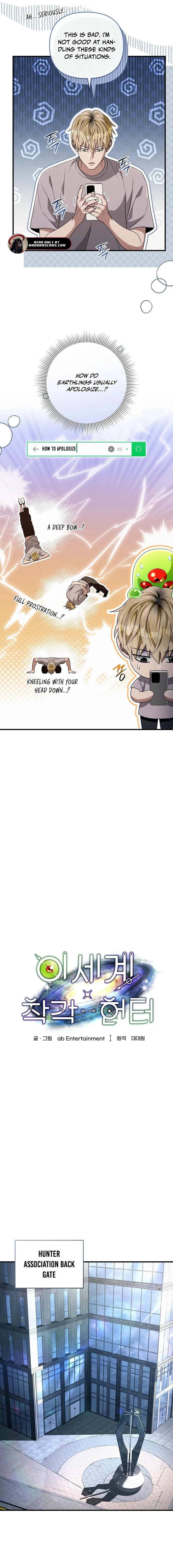The Delusional Hunter in Another Chapter 56 page 6