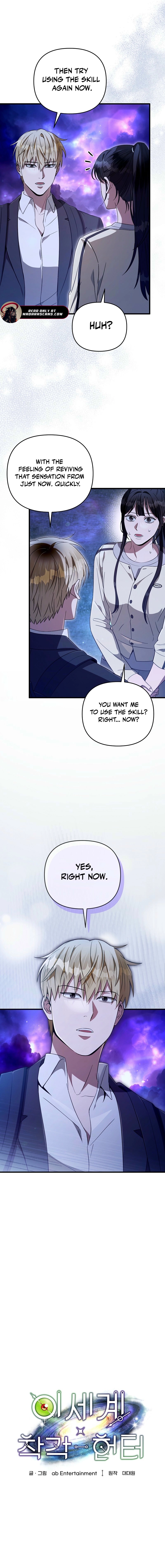 The Delusional Hunter in Another Chapter 69 page 7