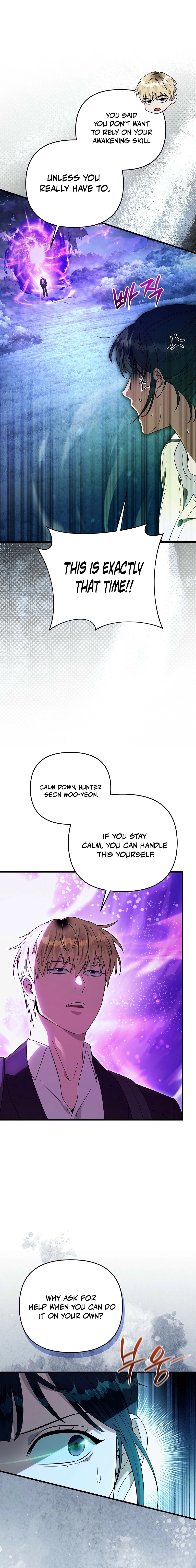 The Delusional Hunter in Another Chapter 70 page 18