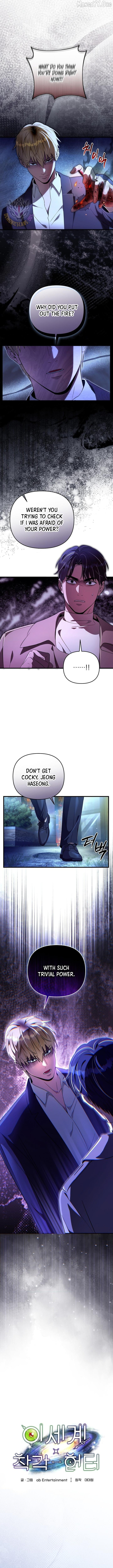 The Delusional Hunter in Another Chapter 73 page 2