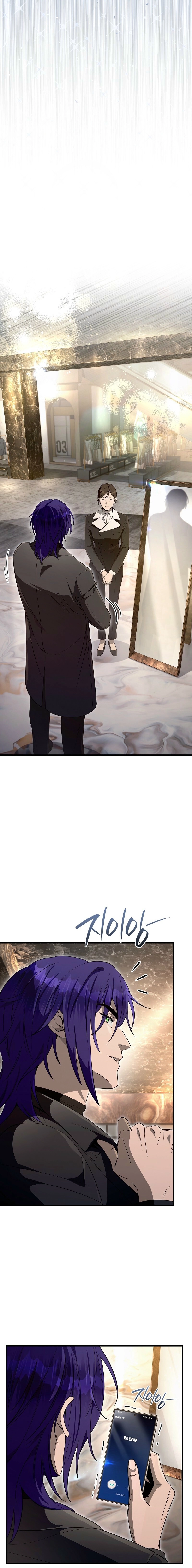 The Delusional Hunter in Another Chapter 75 page 20