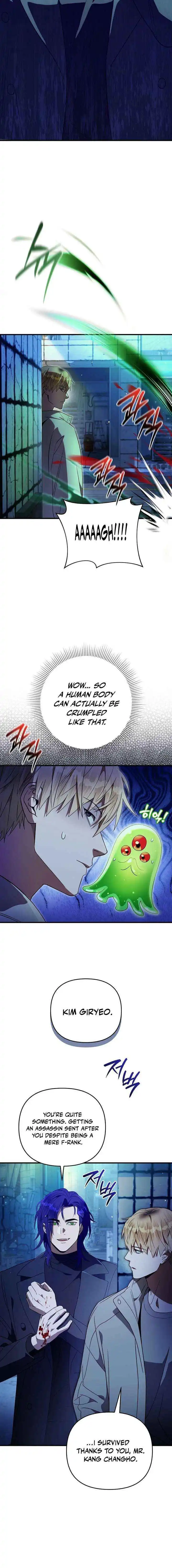 The Delusional Hunter in Another Chapter 76 page 3