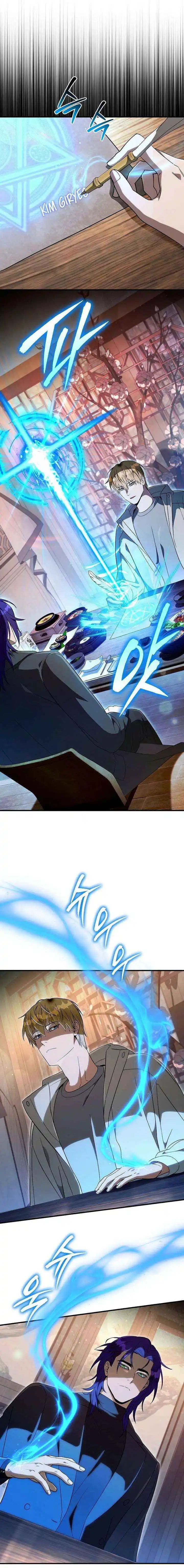 The Delusional Hunter in Another Chapter 76 page 17