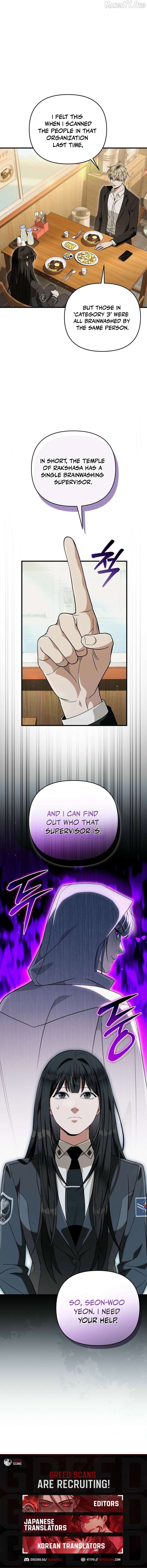 The Delusional Hunter in Another Chapter 83 page 11