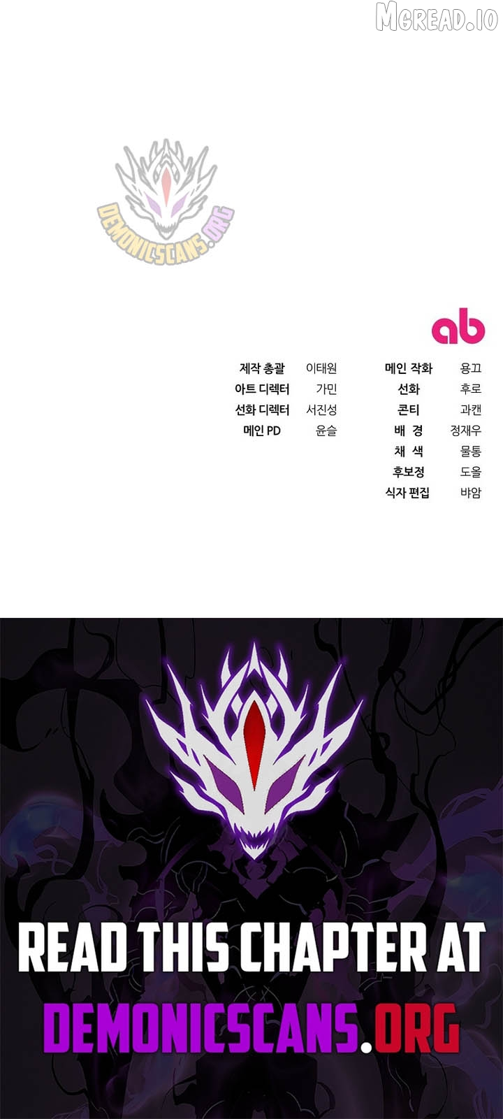 The Delusional Hunter in Another Chapter 88 page 14