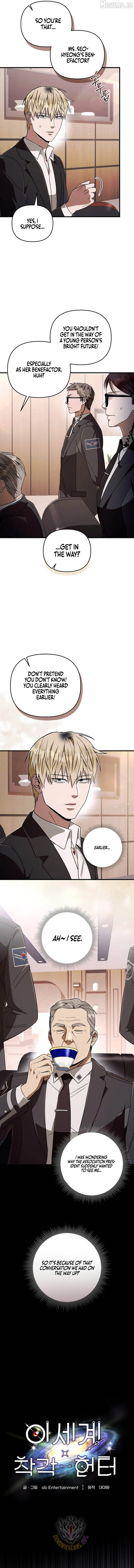 The Delusional Hunter in Another Chapter 93 page 2