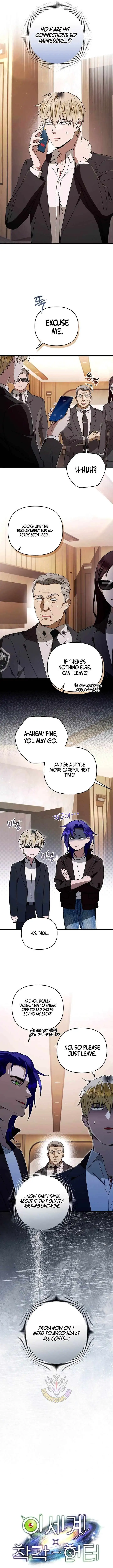 The Delusional Hunter in Another Chapter 94 page 10