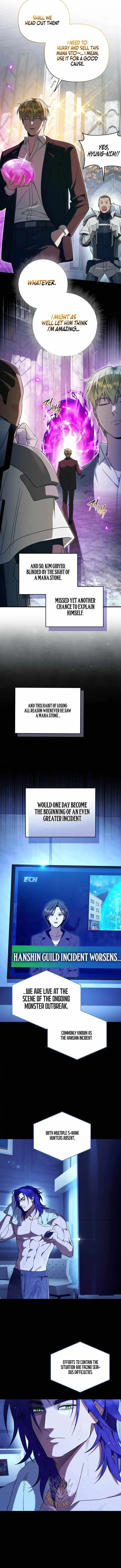 The Delusional Hunter in Another Chapter 97 page 13