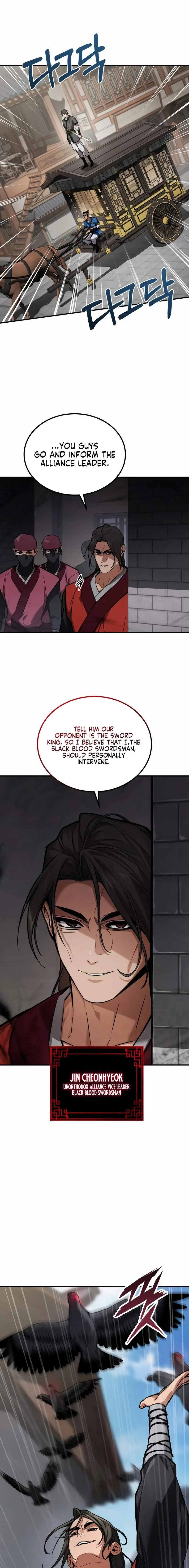 The Demon God Chapter 26 page 12