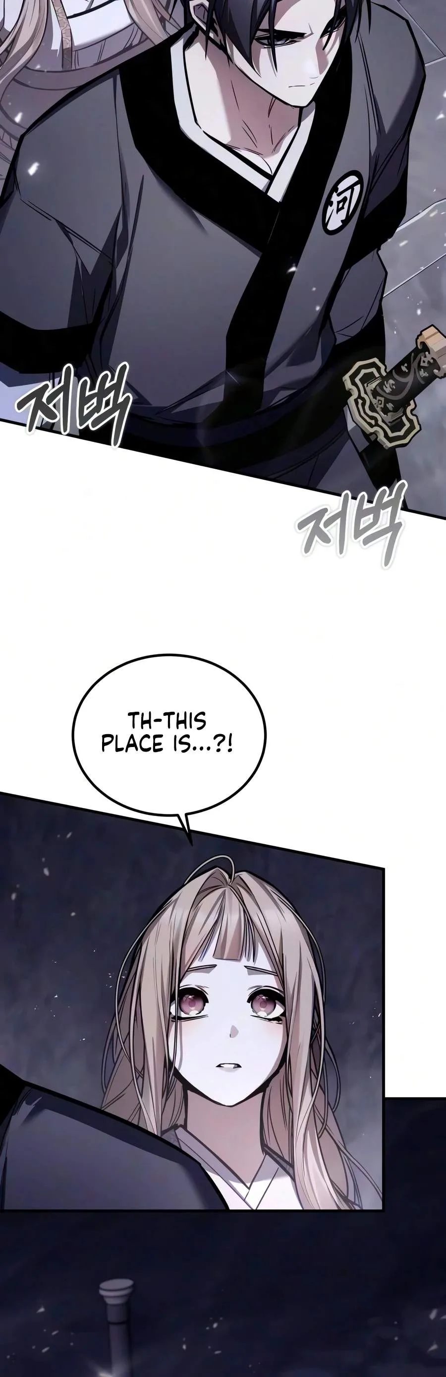 The Demon God Chapter 39 page 3