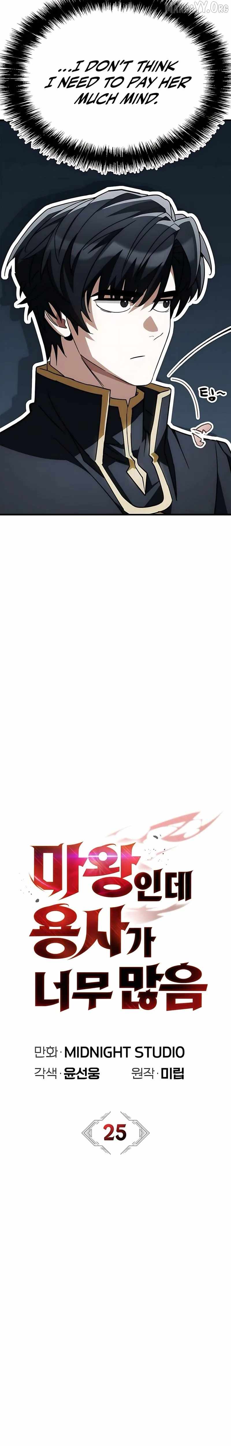 The Demon King Overrun by Heroes Chapter 25 page 8