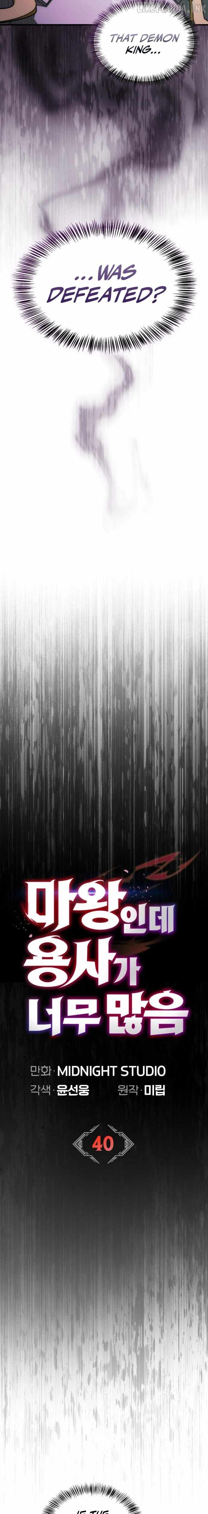The Demon King Overrun by Heroes Chapter 40 page 8