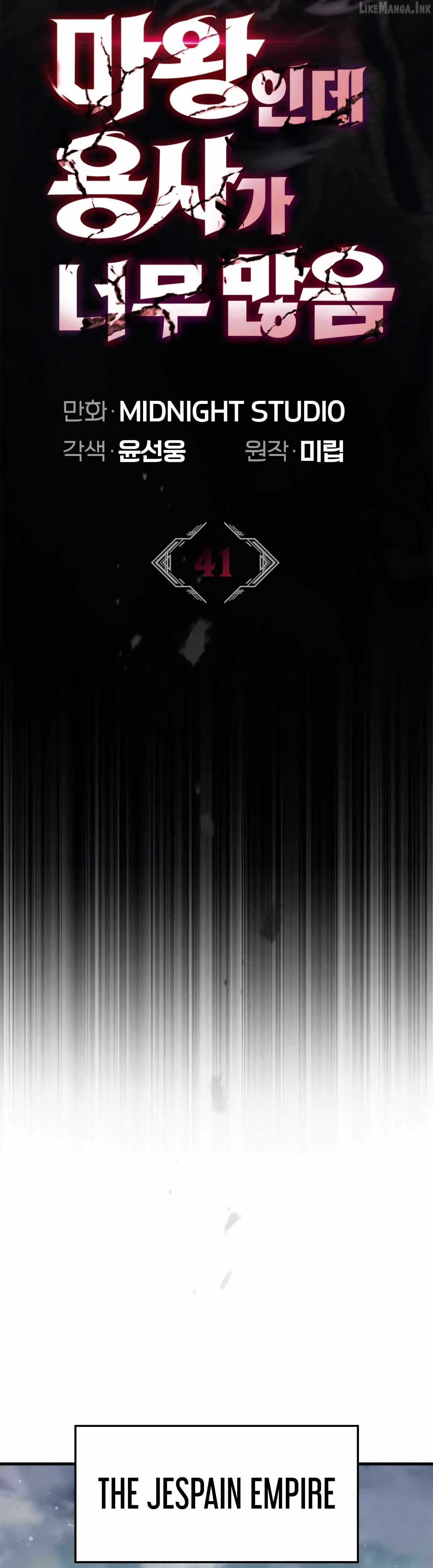 The Demon King Overrun by Heroes Chapter 41 page 40