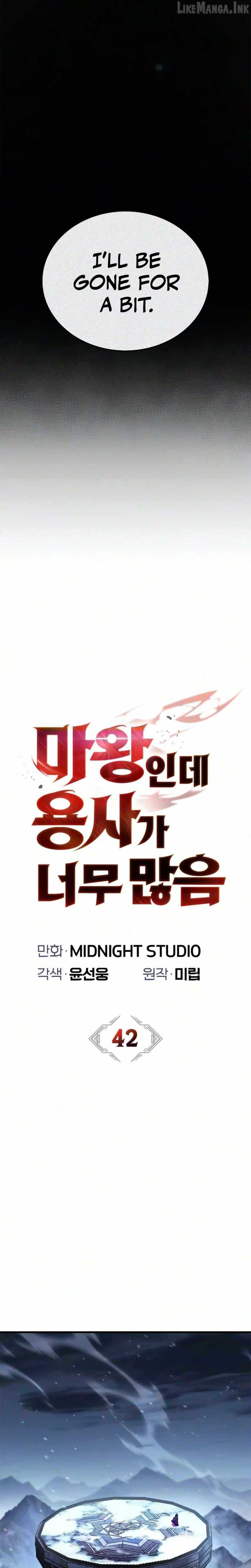The Demon King Overrun by Heroes Chapter 42 page 16