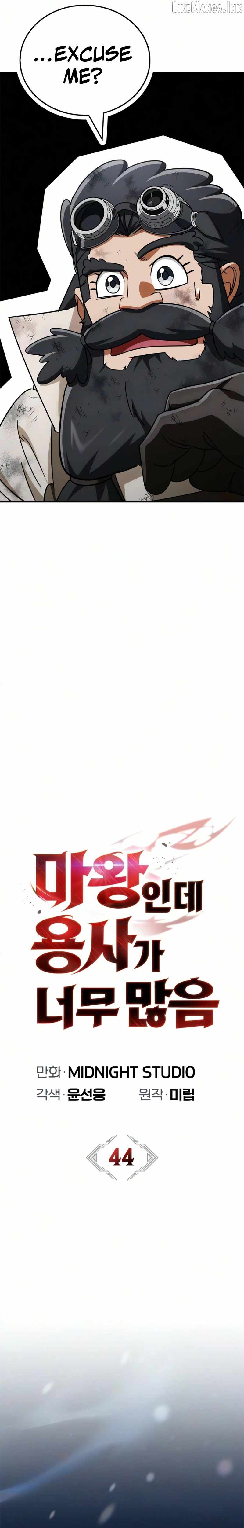 The Demon King Overrun by Heroes Chapter 44 page 22