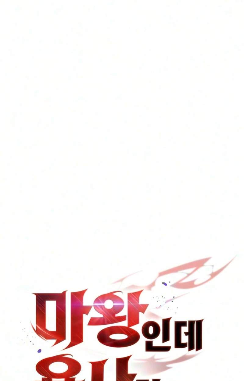 The Demon King Overrun by Heroes Chapter 49 page 66