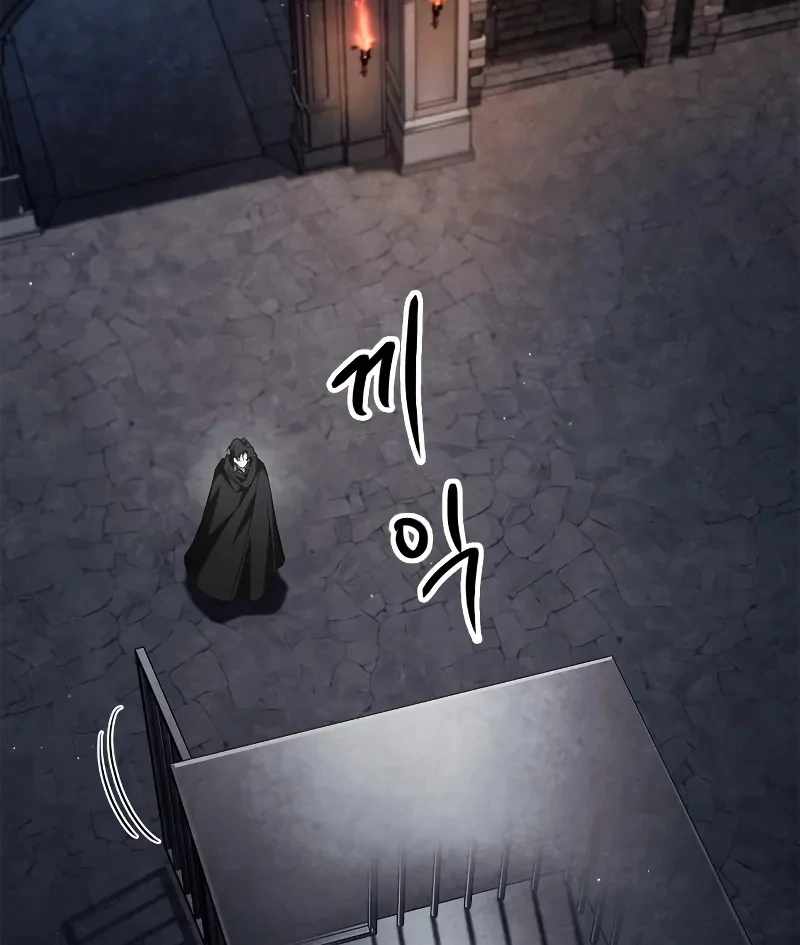 The Demon King Overrun by Heroes Chapter 5 page 8