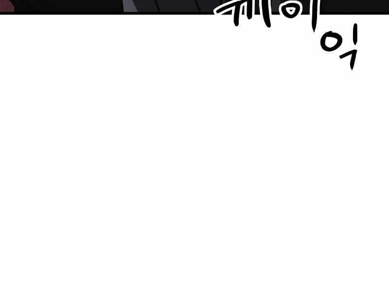 The Demon King Overrun by Heroes Chapter 6 page 35