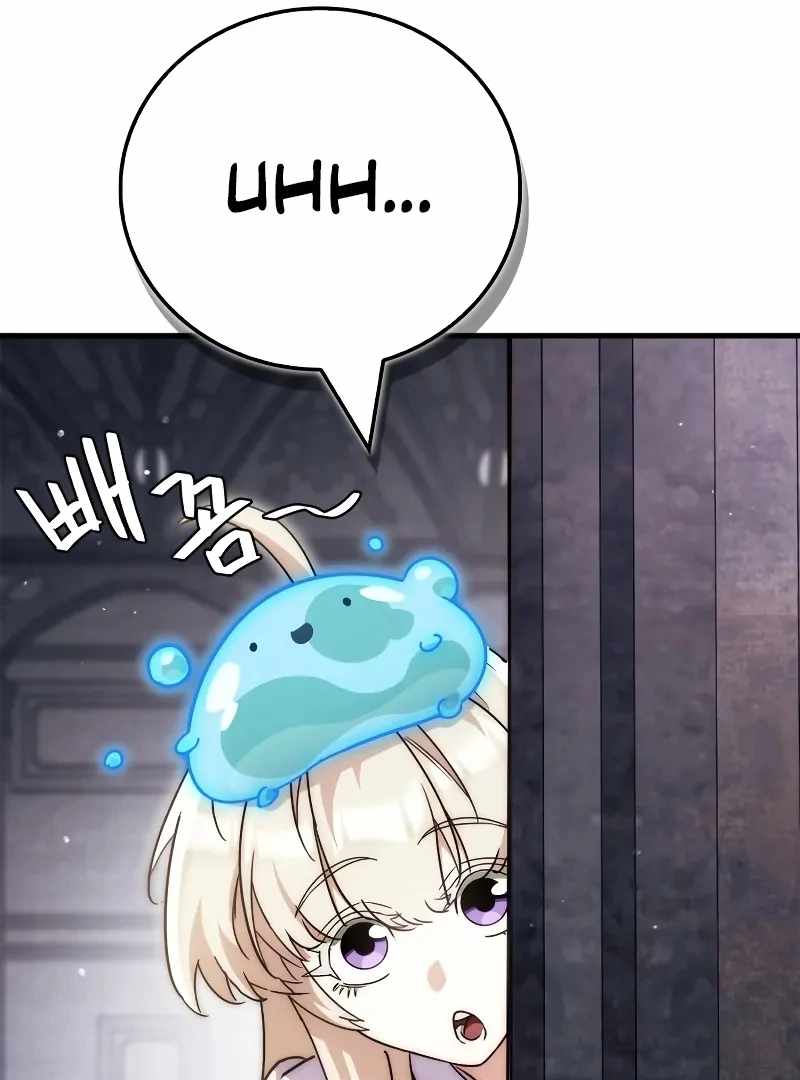 The Demon King Overrun by Heroes Chapter 6 page 36