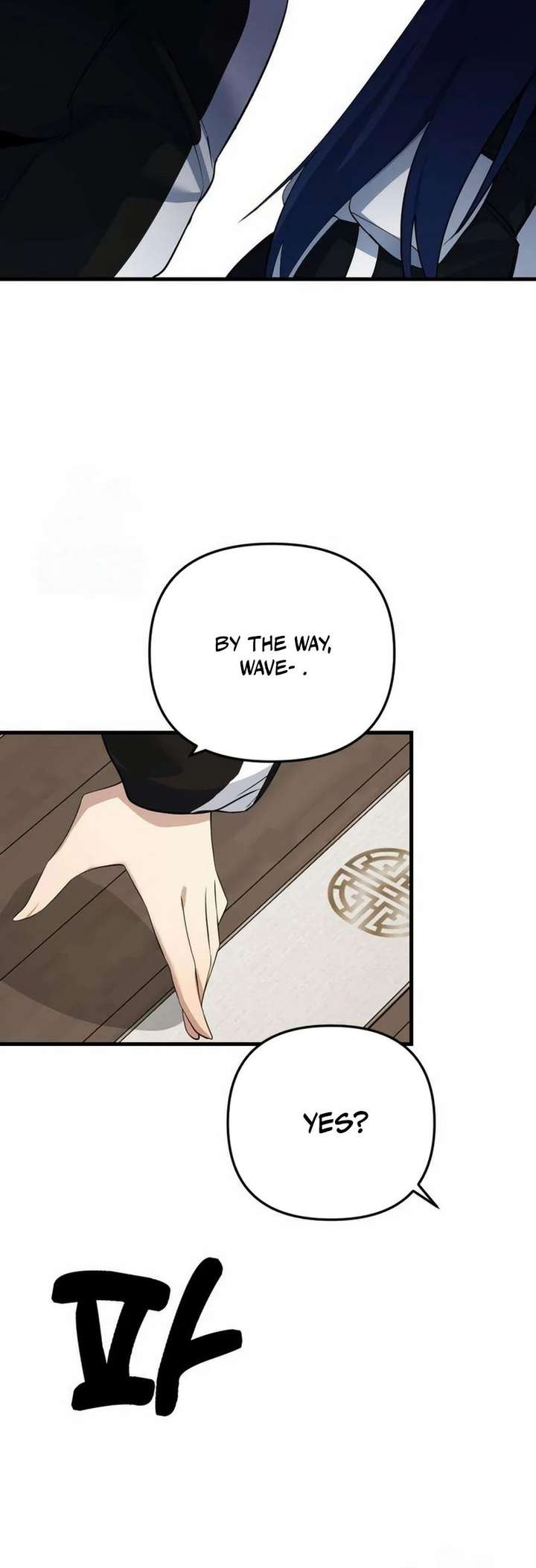 The Demon King’s Channel Chapter 10 page 76