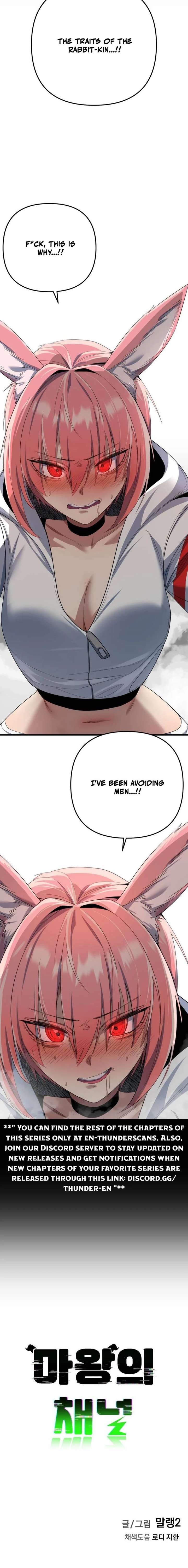 The Demon King’s Channel Chapter 19 page 23