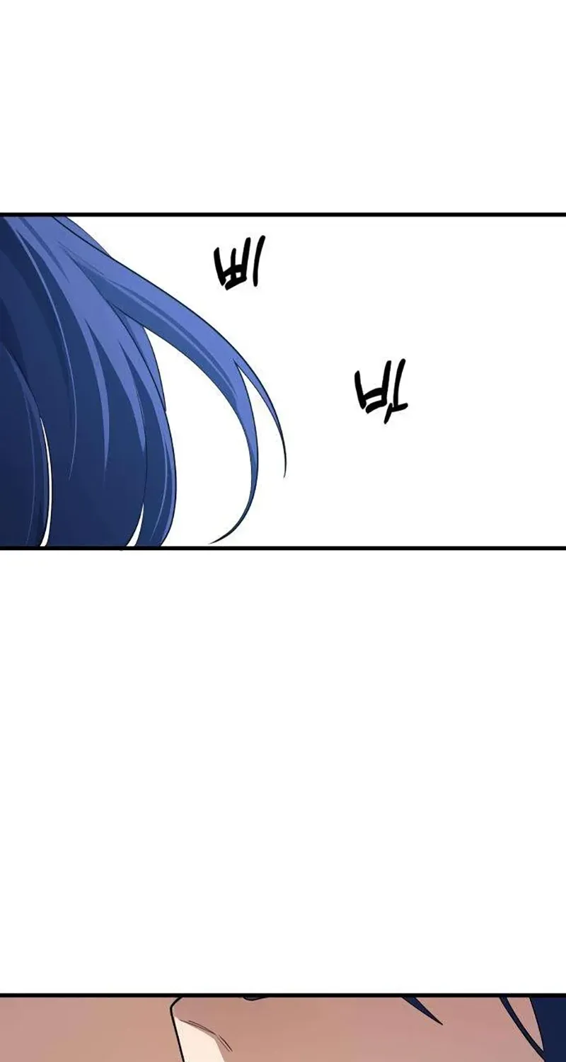 The Demon King’s Channel Chapter 25 page 70