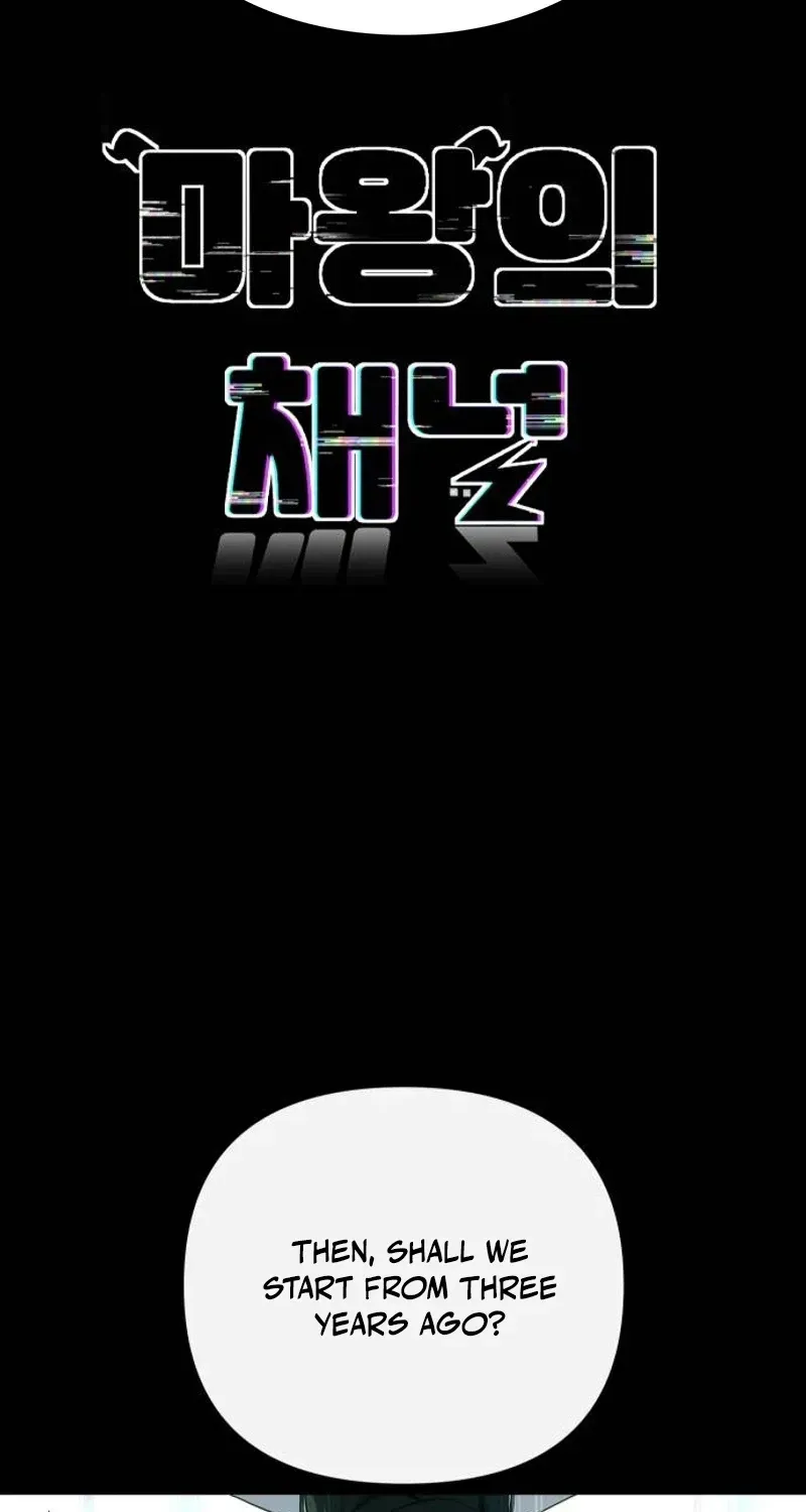 The Demon King’s Channel Chapter 26 page 7