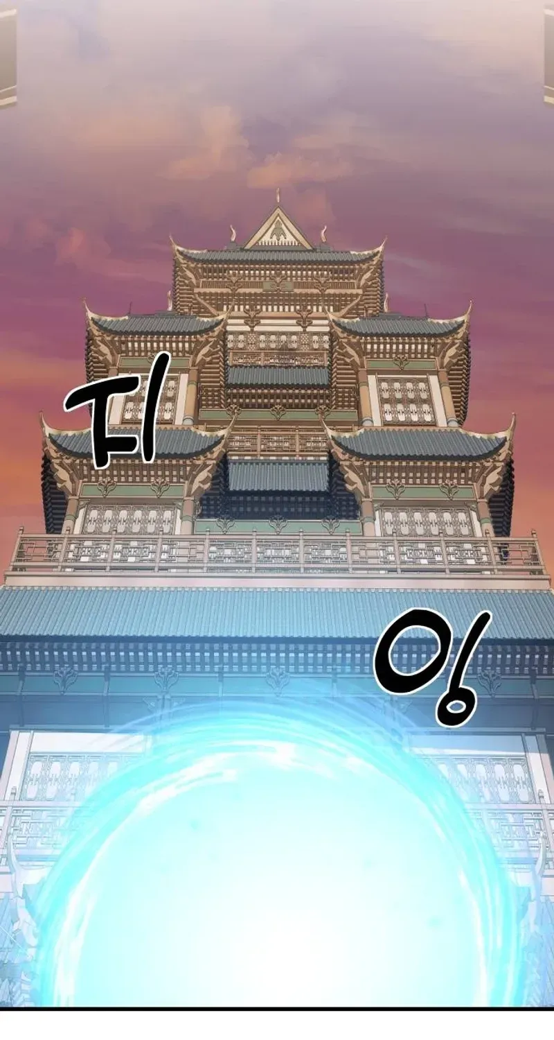 The Demon King’s Channel Chapter 26 page 72