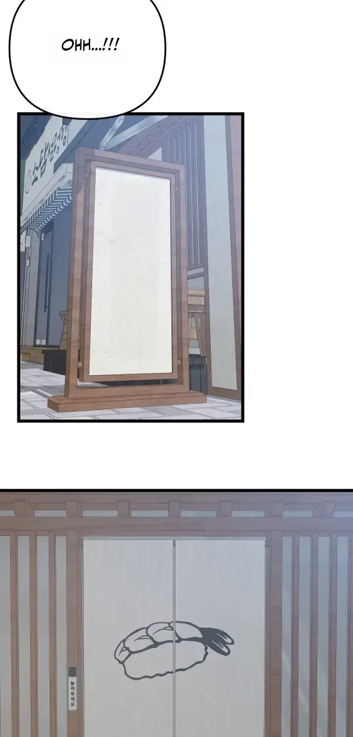 The Demon King’s Channel Chapter 30 page 64