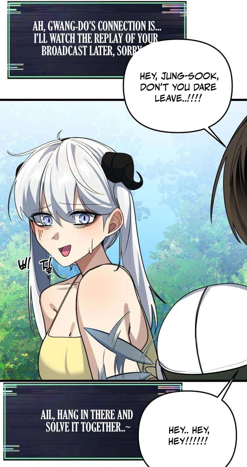 The Demon King’s Channel Chapter 37 page 81