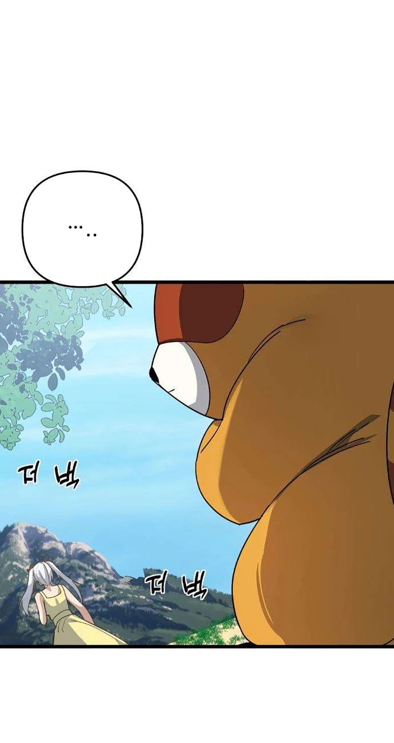 The Demon King’s Channel Chapter 39 page 47