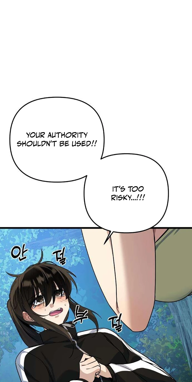 The Demon King’s Channel Chapter 39 page 75