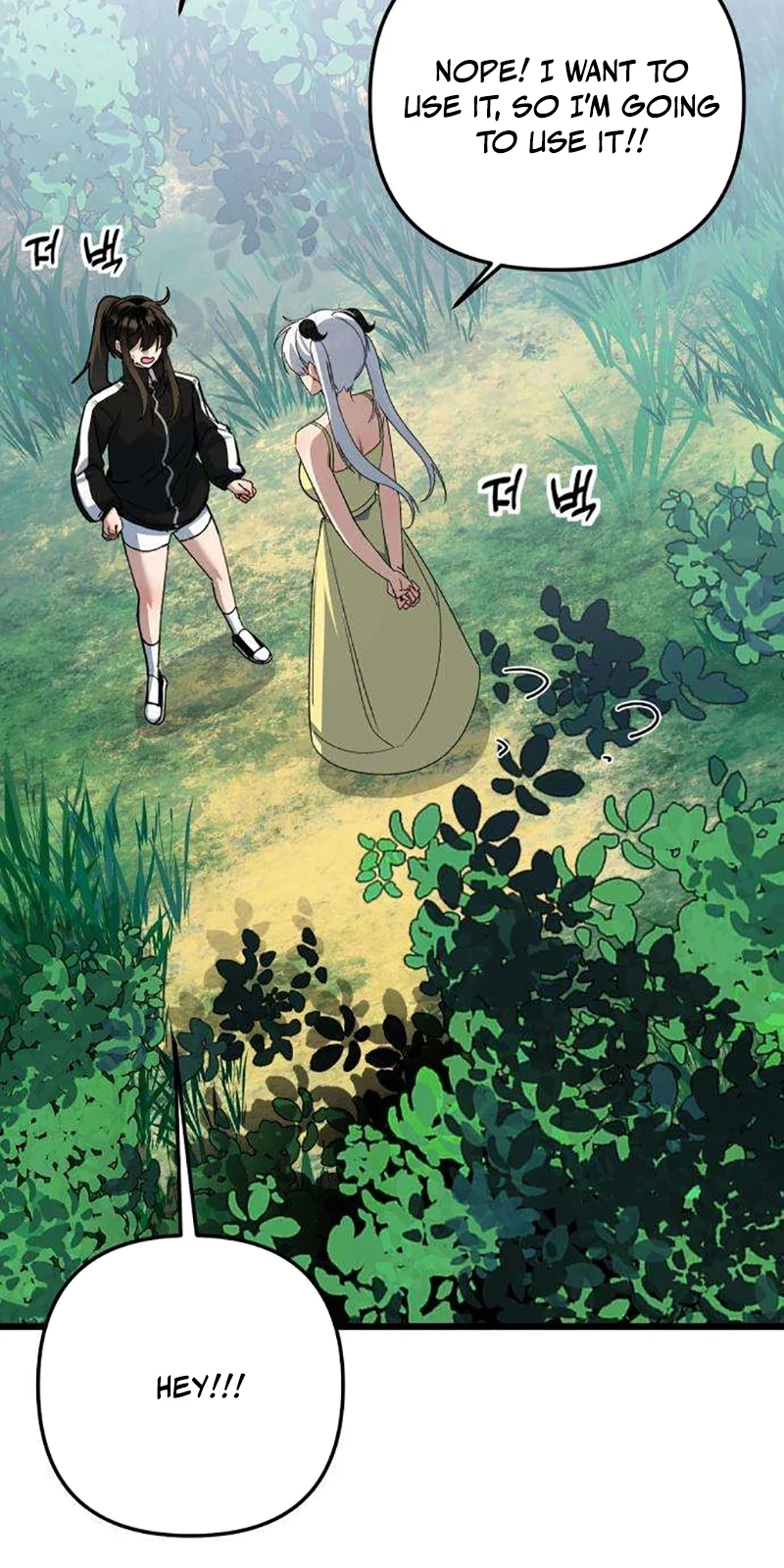 The Demon King’s Channel Chapter 39 page 85