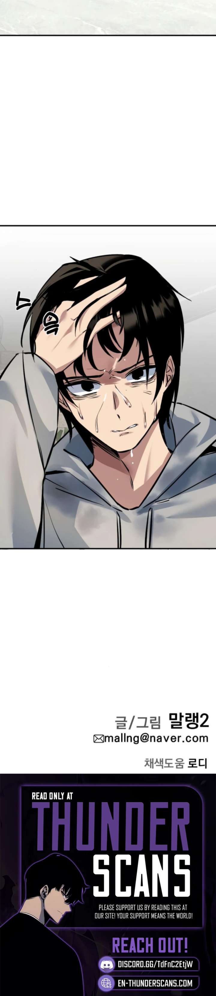 The Demon King’s Channel Chapter 4 page 15
