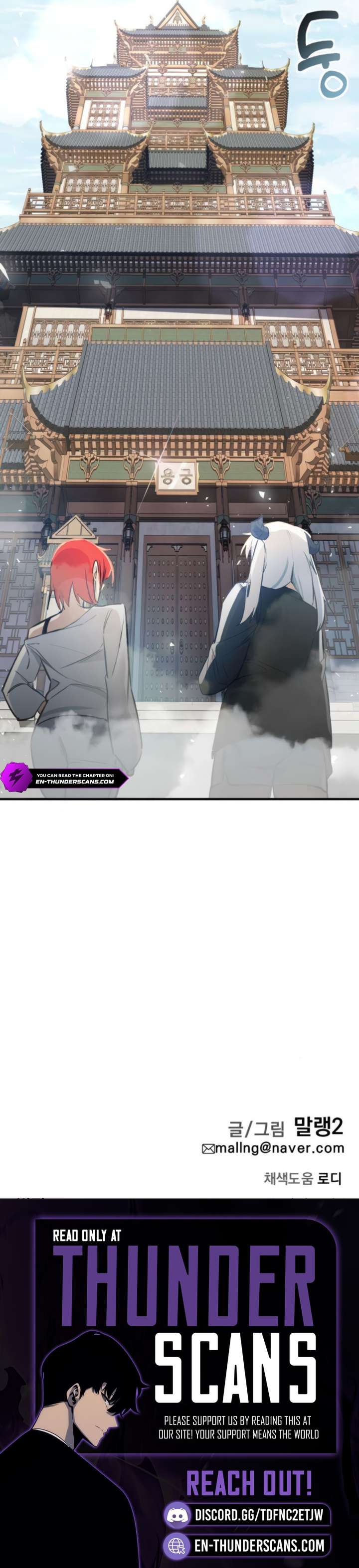 The Demon King’s Channel Chapter 6 page 32