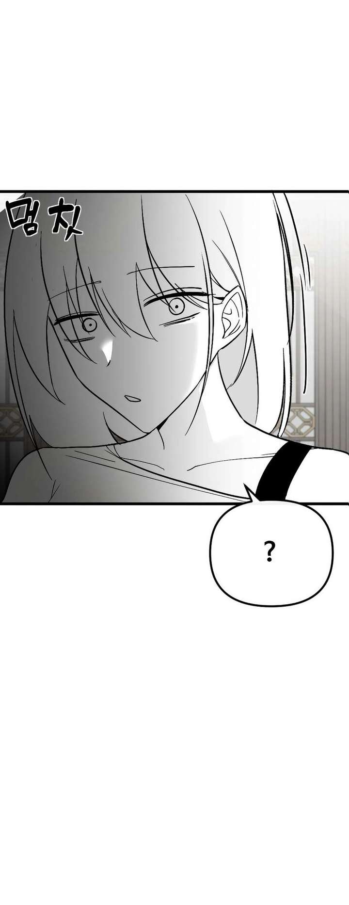 The Demon King’s Channel Chapter 8 page 90
