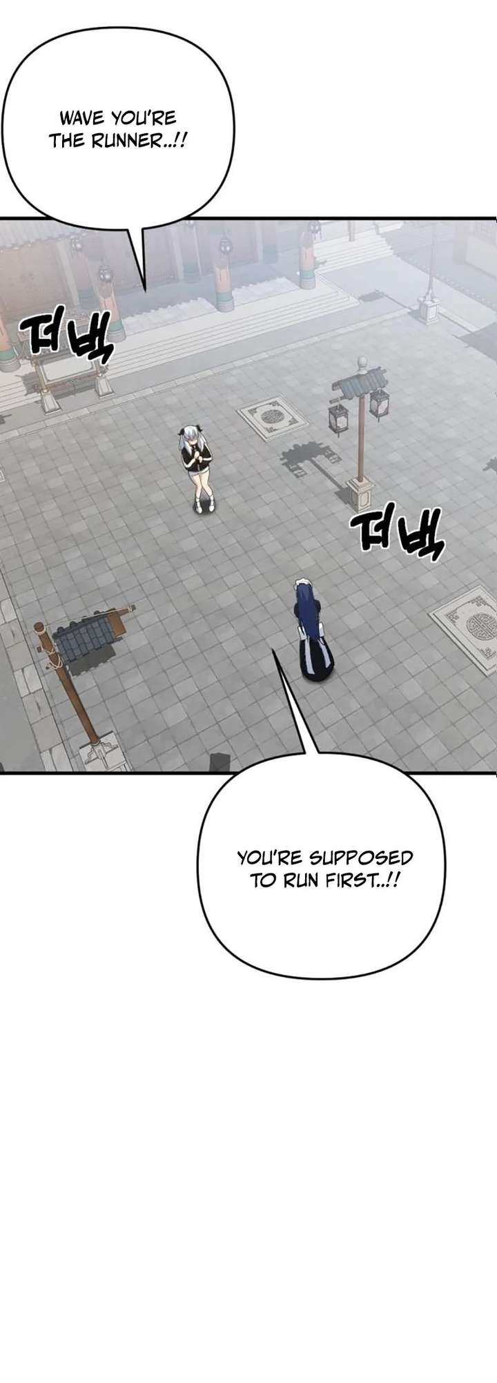The Demon King’s Channel Chapter 9 page 65