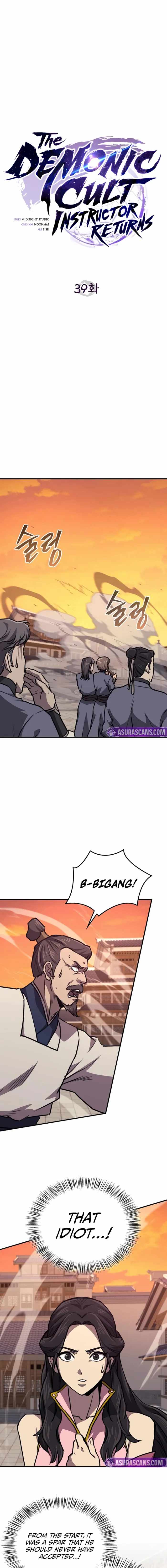 The Demonic Cult Instructor Returns Chapter 39 page 12