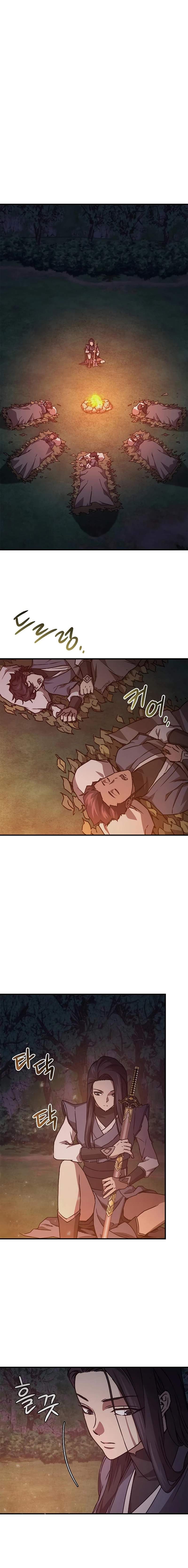 The Demonic Cult Instructor Returns Chapter 44 page 2